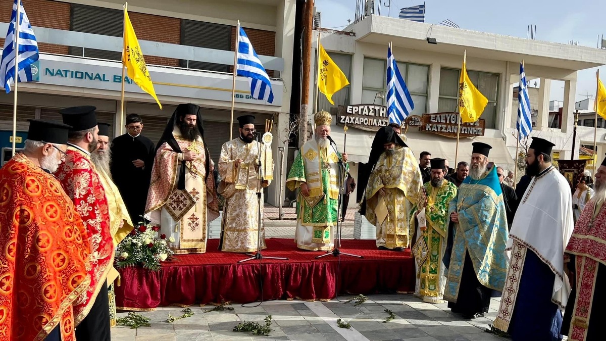 Εικόνα Ανάρτησης